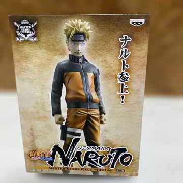 나루토 MASTER STARS PIECE 피규어 미개봉품