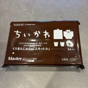 치이카와 (먼작귀) 밤만쥬의 키트 master 부록만