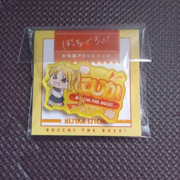 봇치 더 록! 이지치 니지카 이름 아크릴 배지