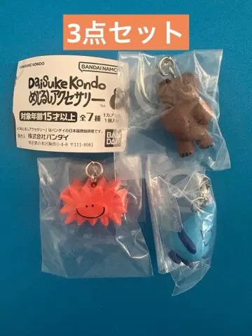 DAISUKE KONDO 메지루시 액세서리 곰 태양 비방울 3점