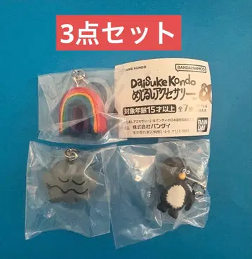 DAISUKE KONDO 메지루시 액세서리 무지개 펭귄 구름