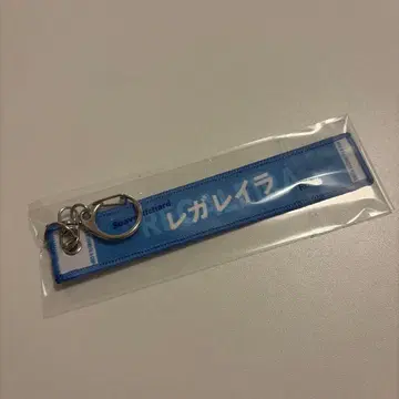 레가레이라 [머플러 타월형 키링] 터피 통신 클럽 한정판