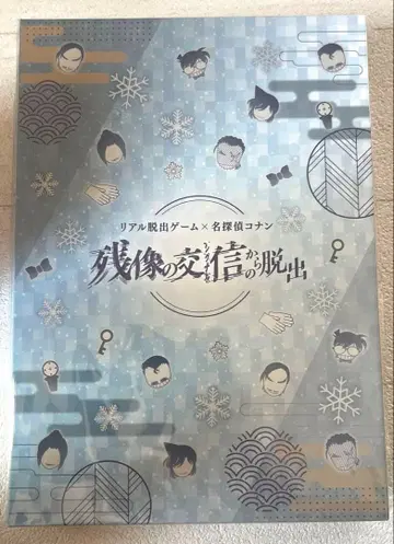 코난 탈출 게임 잔상의 교신으로부터의 탈출 메모리얼 캔뱃지 세트