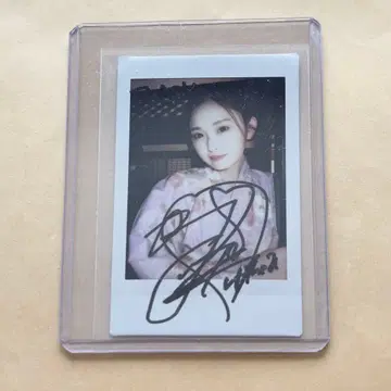 유우차미 후루카와 유우나 친필 사인 폴라로이드