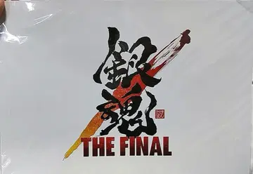 극장판 은혼 THE FINAL 입장객 혜택