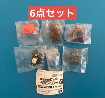 DAISUKE KONDO 메지루시 액세서리 세미 컴플리트 6점 세트