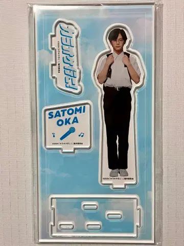 영화 [가라오케 가자!] 아크릴 스탠드 오카 사토미 (사이토 준)