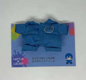 AMPTAK x COLORS 치구사군 옷 갈아입는 코스튬