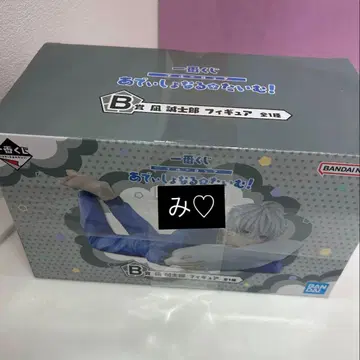 블루 록 제일복권 B상 나기 세이시로 피규어 어드셔널 타임