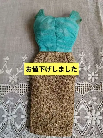 빈티지 바비 옷 갈아입기 의류 스카이블루와 골드 컬러 드레스