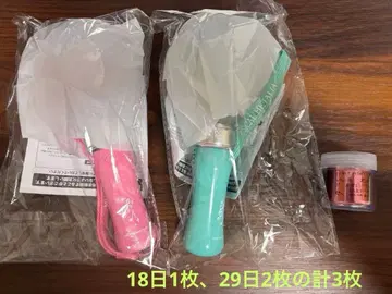 헤타뮤 헤타라이 헤타콘 헤타리아 응원봉 은색 테이프 도쿄 고베