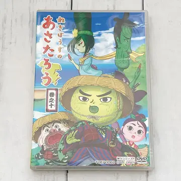 파 뿌리 아사타로 이야기 제10권: DVD