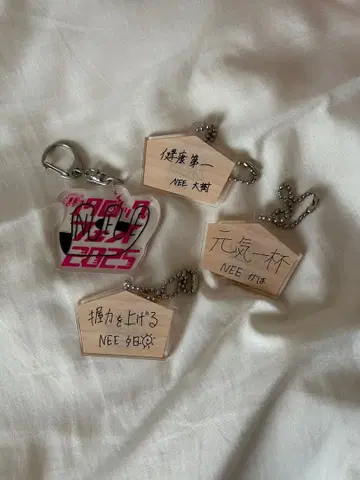 [GW 한정 가격 인하] NEE 프레샤 키링 묶음 판매