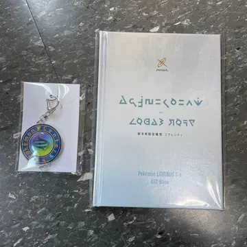 [ 미개봉 새상품 ] 포켓몬 레전즈 아르세우스 아트북과 키링