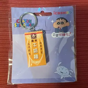 모리나가 밀크 캐러멜 이지카드 대만 한정판! 할인 중!