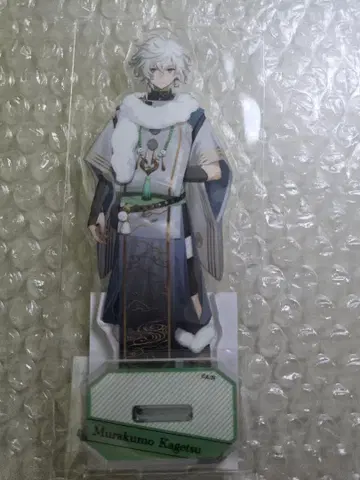 니지산지 무라쿠모 카게츠