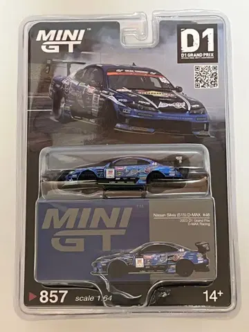 Mini GT S15 Silvia D-MAX D1GP 2023 #46