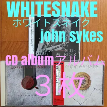WHITESNAKE 화이트스네이크 CD album 앨범 3장