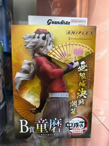 귀멸의 칼날 ANIPLEX 복권 B상 피규어 도우마 애니플렉스 온라인