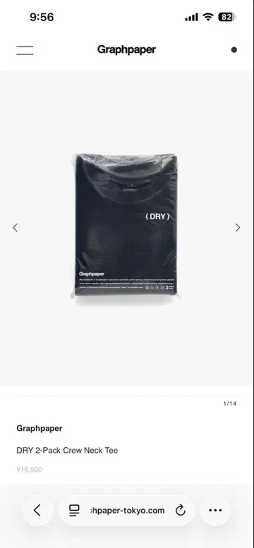 완판 Graphpaper NAVY Size:5 DRY 2Pack Tee