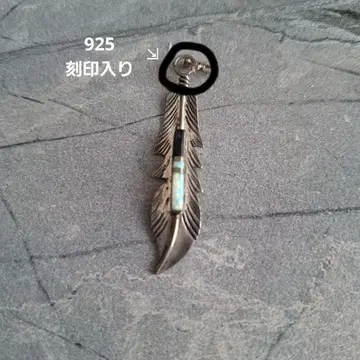 실버 깃털 모티브 펜던트 탑