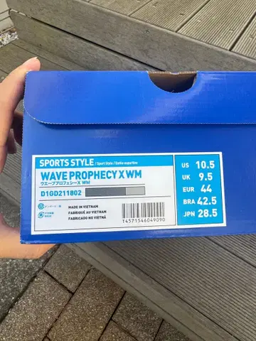 미즈노 웨이브 프로페시 X WM 그레이 28.5cm