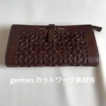 겐텐genten 컷워크 장지갑 다크 브라운