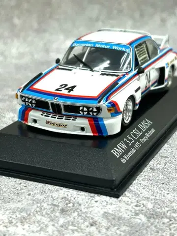 1/43 BMW 3.5 CSL IMSA 미니챔프
