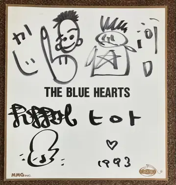 [ THE BLUE HEARTS ] 친필 사인 1993년