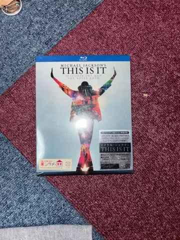 마이클 잭슨 THIS IS IT 블루레이 2011