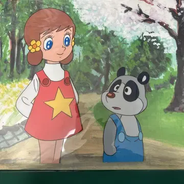 마법사 챠피 셀화 배경 포함 1972년 TV 애니메이션 쇼와 레트로 작품