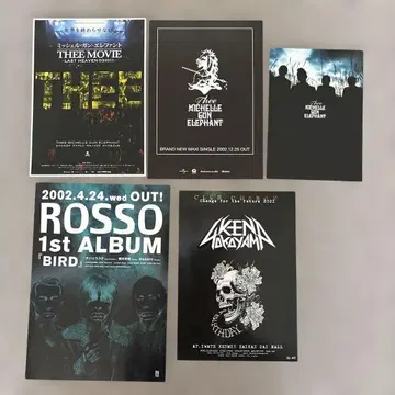 미셸건엘리펀트 ROSSO TheBirthday 플라이어 5종