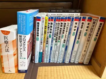 침구 안마 마사지 지압사 교과서 묶음 판매