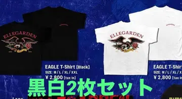 엘르가든 ELLEGARDEN EAGLE 이글 티셔츠 세트