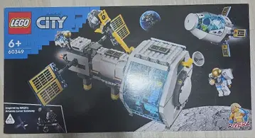 LEGO City 60349 우주 기지 세트