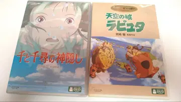 센과 치히로의 행방불명 천공의 성 라퓨타 DVD