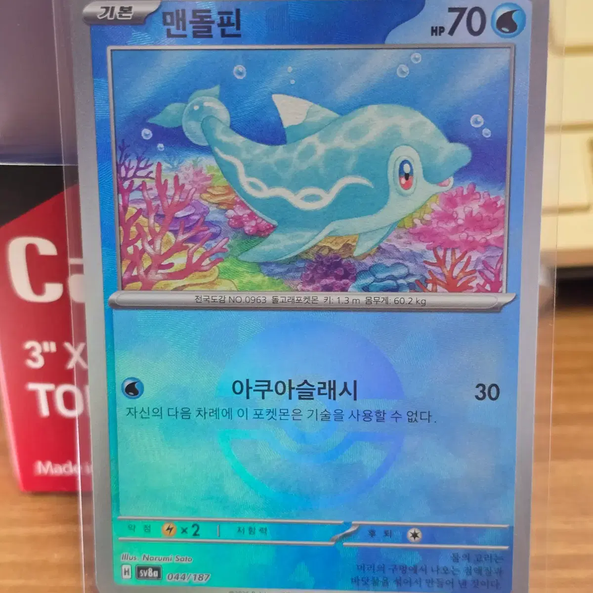 schlurp pokemon card Pokemon Karte Detektiv Pikachu Schlurp 16/18 – SHPNPokestore