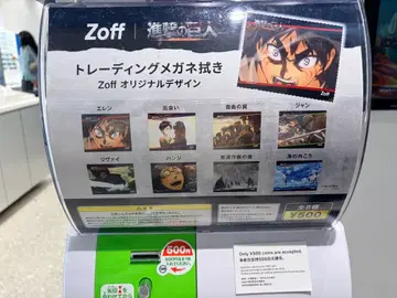 Zoff 진격의 거인 트레이딩 안경닦이 (엘렌과 미카사)