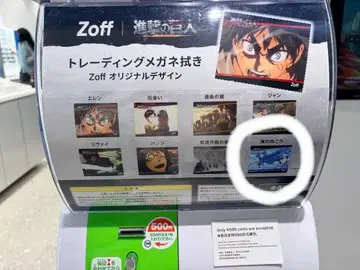 Zoff 진격의 거인 트레이딩 안경닦이 (엘렌과 미카사)