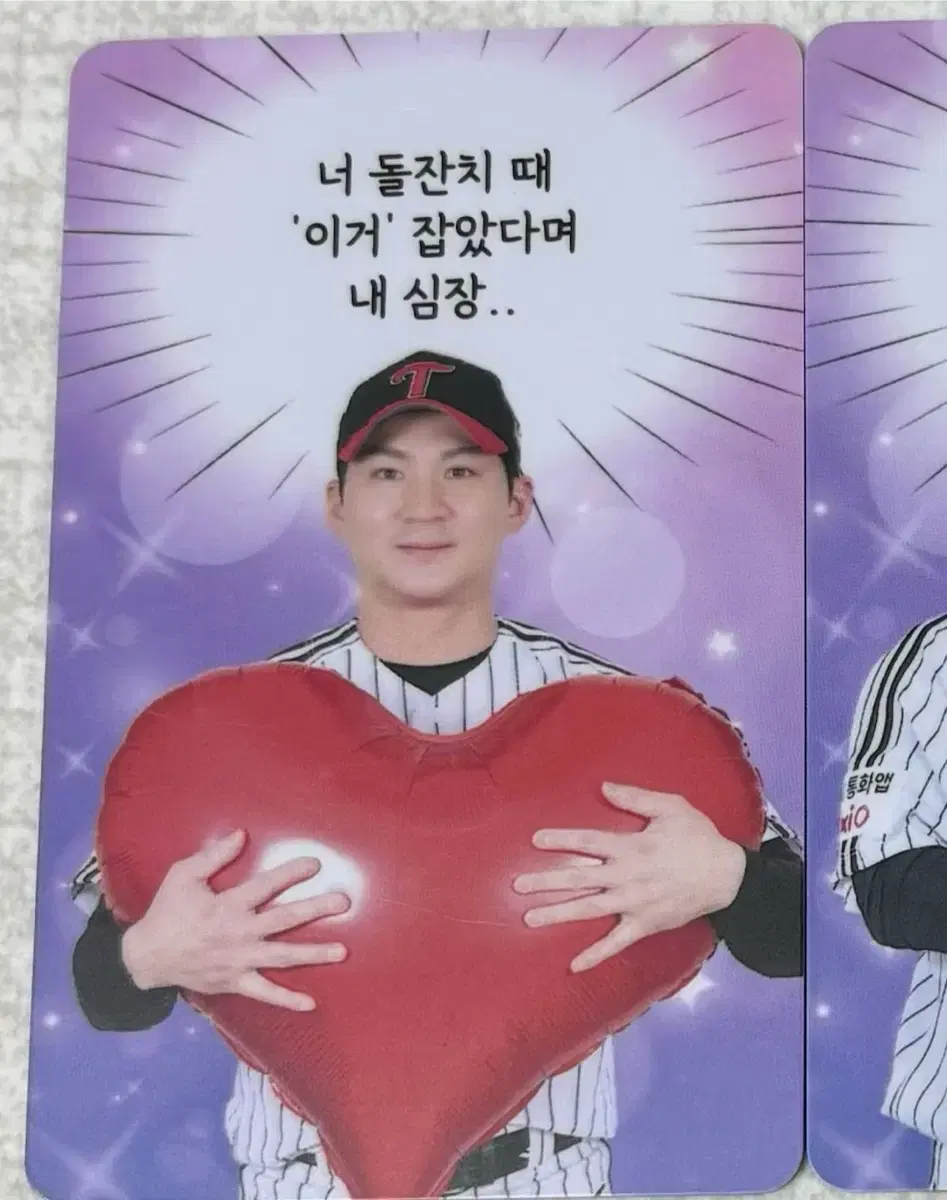 엘지트윈스 오지환 히든 포카 포토카드