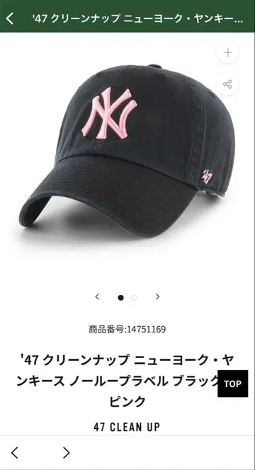 완판템 47 클린업 뉴욕 양키스 노루프 라벨