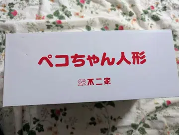 페코짱 인형