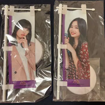 이오키 마오 이노우에 나기 미니 족자봉