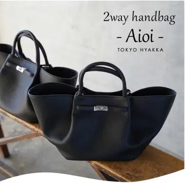 도쿄백화 Aioi 2way 핸드백 블랙