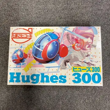 Hughes 300 타마고 히코키 프라모델