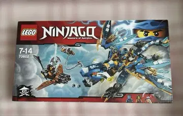 레고 [ LEGO ] 닌자고 제이의 엘리먼트 드래곤 70602