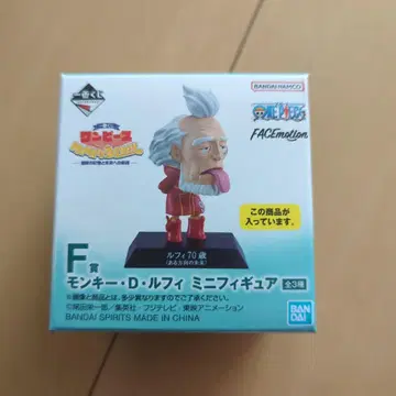 제일복권 원피스 MONKEY.D.LUFFY F상 미개봉