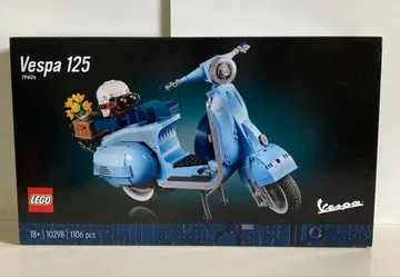 새상품 미개봉 LEGO Vespa 125 10298 1106피스 레고