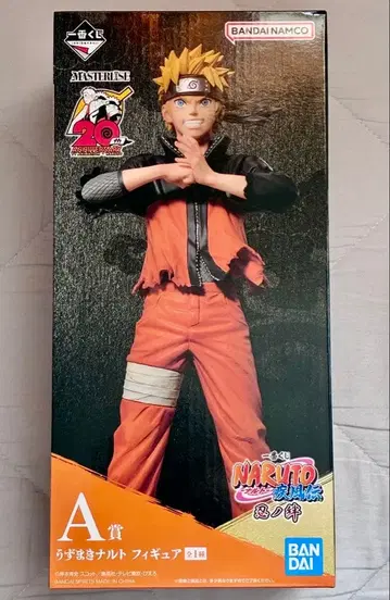 제일복권 NARUTO 돌풍전 인노키즈 A상 우즈마키 나루토 피규어