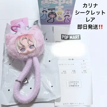 카리나 시크릿 스마트폰 스트랩 스트랩 레어 팝마트 에스파